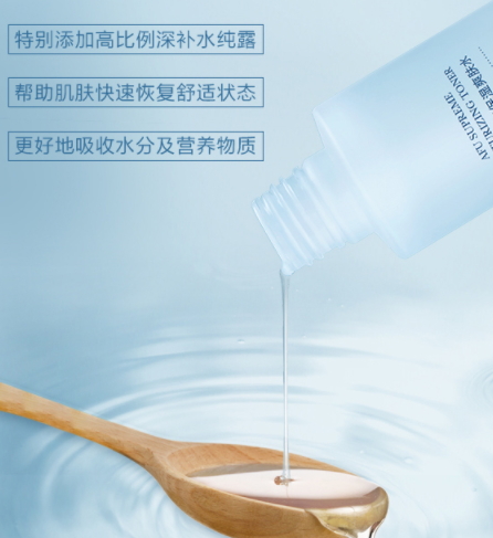 醒膚水怎么用？醒膚水的使用步驟