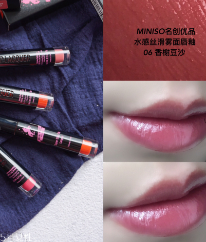 名創(chuàng)優(yōu)品獨角獸唇釉系列哪只好看 名創(chuàng)優(yōu)品唇釉試色測評