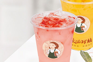 阿姨奶茶什么好喝？網(wǎng)紅阿姨奶茶點(diǎn)單攻略