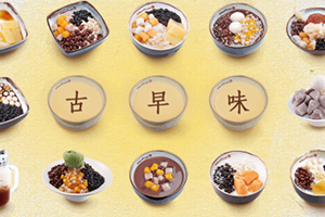 鮮芋仙什么最好吃？鮮芋仙點(diǎn)單攻略