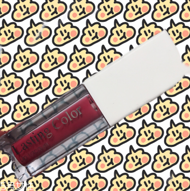 名創(chuàng)優(yōu)品唇釉試色 名創(chuàng)優(yōu)品小方管唇釉 名創(chuàng)優(yōu)品唇釉試色 名創(chuàng)優(yōu)品小方管唇釉