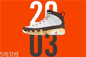 air jordan 9 melo安東尼專屬配色什么時候發(fā)售？