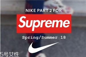 supreme聯(lián)名nike耐克老爹鞋什么時(shí)候發(fā)售_多少錢？