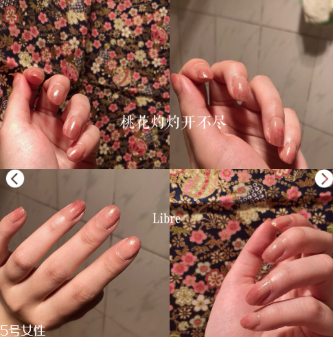 名創(chuàng)優(yōu)品粉紅豹指甲油怎么樣 名創(chuàng)優(yōu)品指甲油教程 名創(chuàng)優(yōu)品粉紅豹指甲油怎么樣 名創(chuàng)優(yōu)品指甲油教程