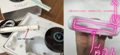 唯愛美牙儀怎么充電？唯愛美牙儀充電燈不亮