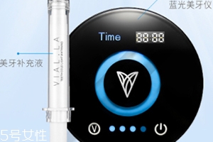 唯愛美牙儀有用嗎？唯愛美牙儀騙局