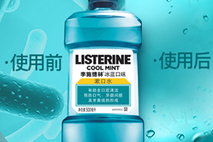 漱口水可以天天用嗎？漱口水多久用一次？