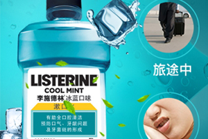 漱口水可以美白牙齒嗎？漱口水可以去牙漬嗎