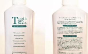 漱口水十大品牌排行榜 2022年什么牌子的漱口水好用？