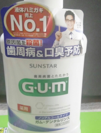 孕婦可以用漱口水嗎？孕婦用漱口水注意事項(xiàng)