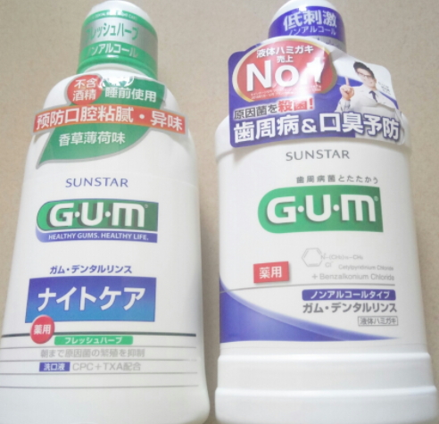 孕婦可以用漱口水嗎？孕婦用漱口水注意事項(xiàng)