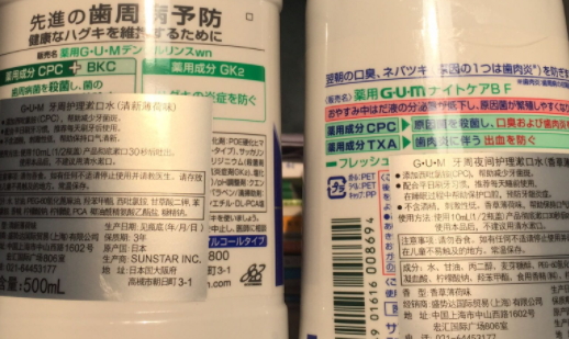 漱口水要含多久吐出來(lái)？漱口水要含多長(zhǎng)時(shí)間