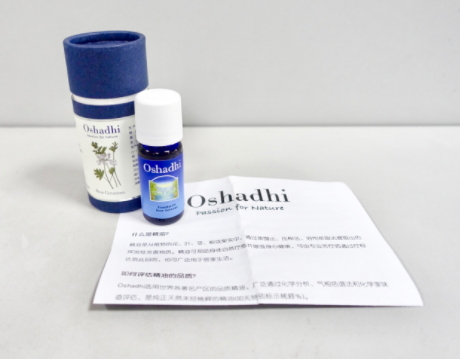 玫瑰精油要避光嗎？玫瑰精油怎么保存