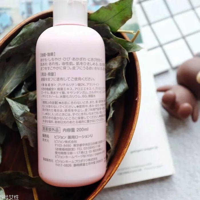 貝親桃子水有激素嗎 液體痱子粉實(shí)測(cè) 貝親桃子水有激素嗎 液體痱子粉實(shí)測(cè)