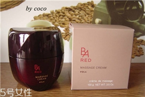 pola紅ba和黑ba按摩膏哪個(gè)好 pola紅ba和黑ba對比測評