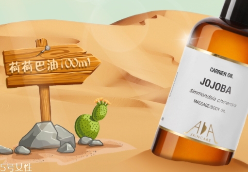 基礎(chǔ)油和精油的區(qū)別 基礎(chǔ)油是什么油？