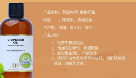 基礎油可以每天使用嗎？基礎油使用注意事項