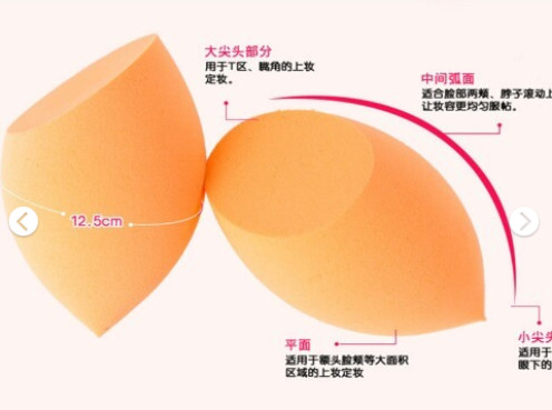 新買(mǎi)的美妝蛋怎么用 美妝蛋第一次使用方法