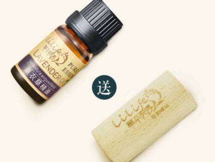 單方精油怎么稀釋？單方精油用基礎油稀釋