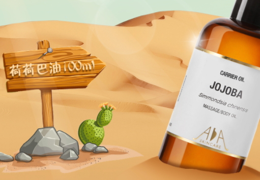 單方精油可以直接涂臉上嗎？哪些單方精油可以直接涂抹