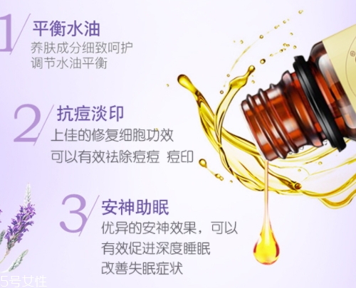 單方精油有哪幾種？單方精油分類