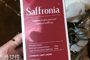 saffronia怎么吃？saffronia服用方法