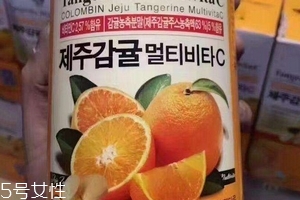 濟(jì)州島維生素c怎么樣？