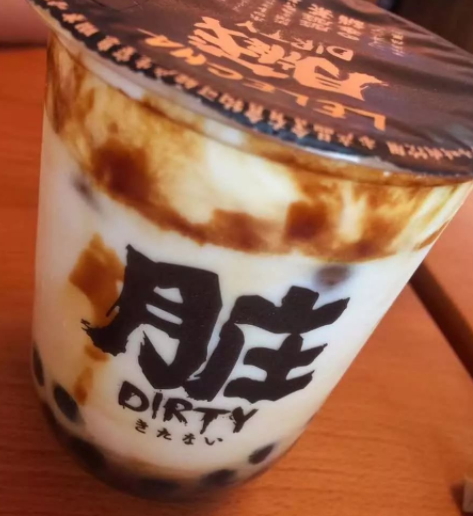 臟臟茶好喝嗎？樂(lè)樂(lè)茶招牌臟臟茶