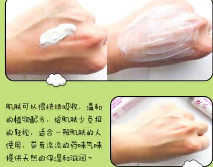 xhekpon頸紋霜味道好聞嗎？西班牙頸紋霜氣味是什么