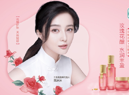 百雀羚三生花玫瑰水多少錢？三生花玫瑰花釀潤妍水哪里買