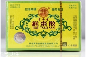 猴棗散的功效與作用 猴棗散治什么病？