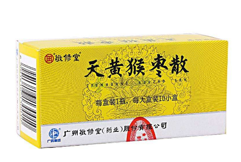 猴棗散的功效與作用 猴棗散治什么??？