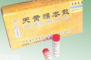 猴棗散新生兒可以吃嗎？猴棗散禁忌人群