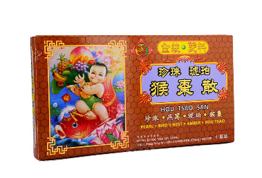 猴棗散新生兒可以吃嗎？猴棗散禁忌人群