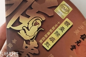 猴棗散大人能吃嗎？猴棗散適合大人嗎？