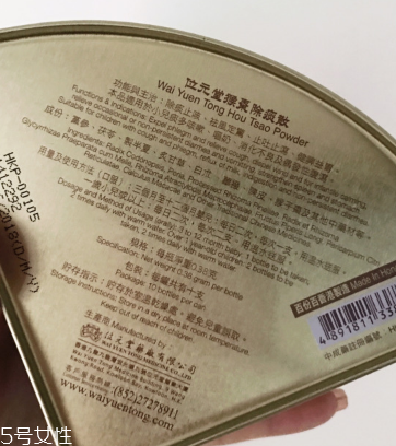 猴棗散大人能吃嗎？猴棗散適合大人嗎？