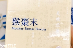 猴棗散是中藥嗎？猴棗散的成分