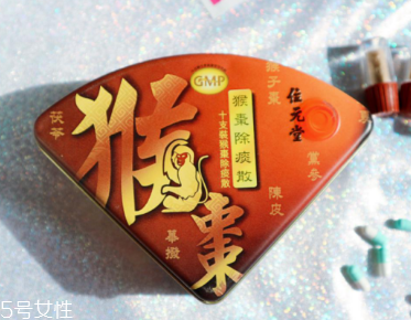 猴棗散什么時候吃？猴棗散服用方法