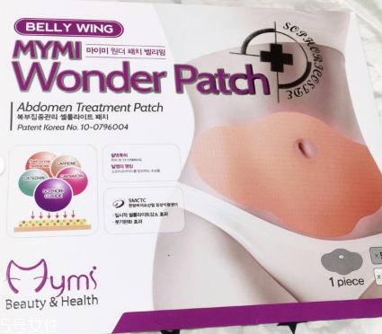 瘦身貼有什么危害？瘦身貼危害大嗎？