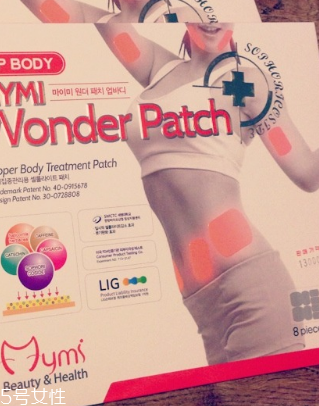 瘦身貼會反彈嗎？瘦身貼反彈厲害嗎？