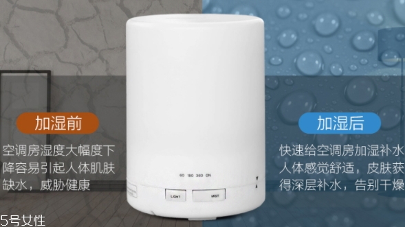 香薰機(jī)和香薰燈哪個(gè)好？香薰機(jī)和香薰燈對(duì)比