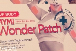 瘦身貼會影響生育嗎？瘦身貼影響懷孕嗎？