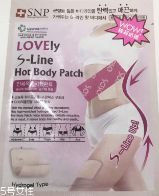 瘦身貼會影響生育嗎？瘦身貼影響懷孕嗎？