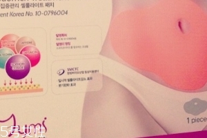 瘦身貼經(jīng)期可以用嗎？月經(jīng)來了可以用瘦身貼嗎？