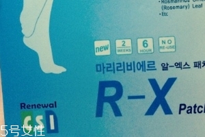 瘦身貼經(jīng)期可以用嗎？月經(jīng)來了可以用瘦身貼嗎？