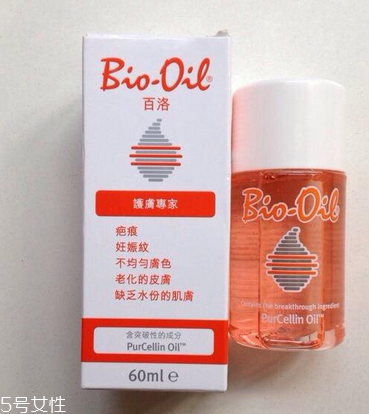 百洛油去妊娠紋有效嗎？百洛油去妊娠紋靠譜嗎？