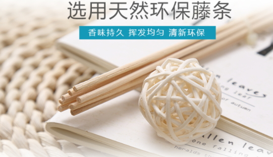 藤條香薰怎么打開？