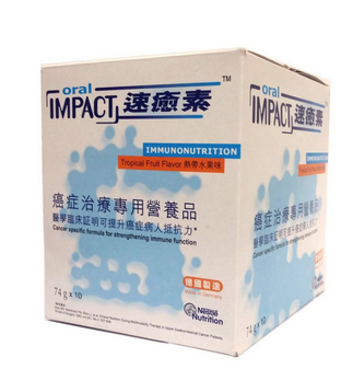 速愈素不適合哪里癌癥？