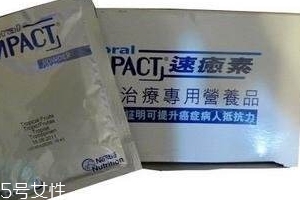 速愈素香港價(jià)格 速愈素香港貴嗎？