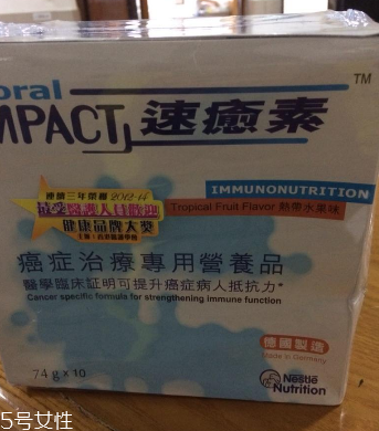 速愈素香港價(jià)格 速愈素香港貴嗎？